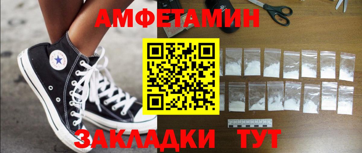 АМФ VHQ Асбест