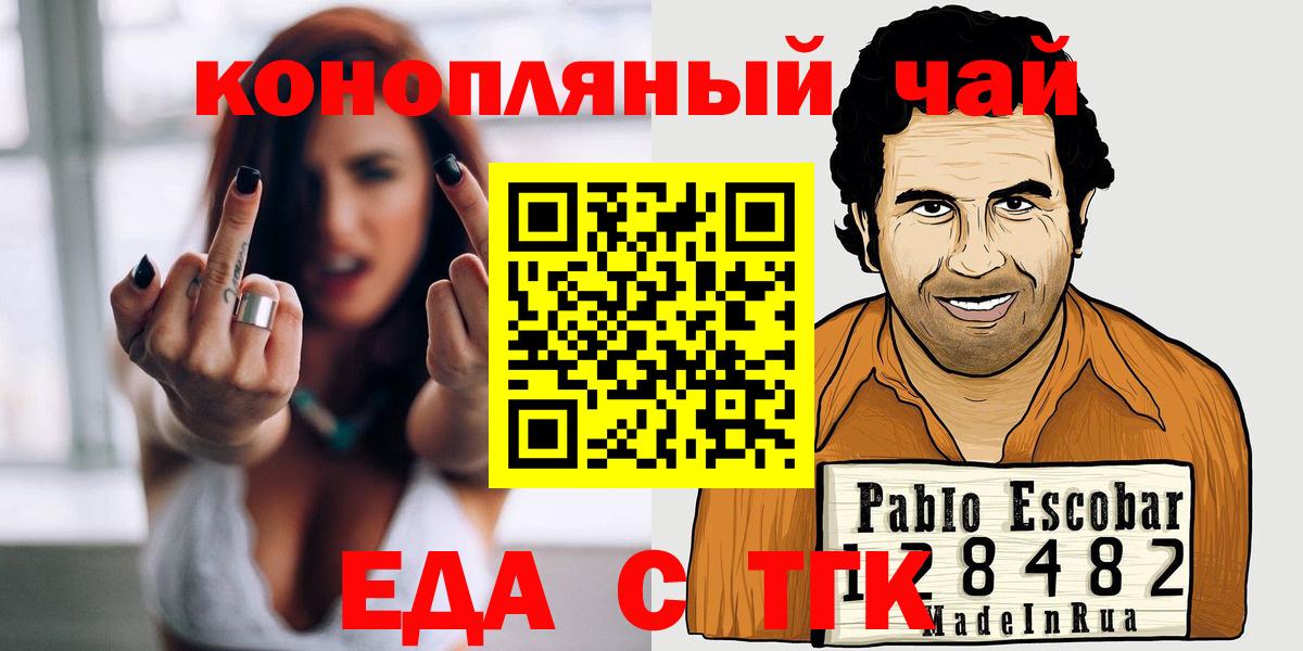 Асбест  Canna-Cookies марихуана  Вход с VPN 