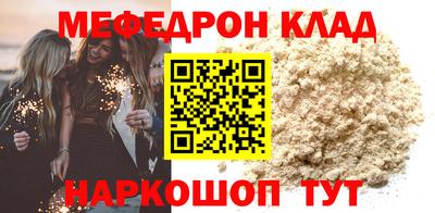 не бодяженный Сланцы