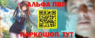не бодяженный Сланцы