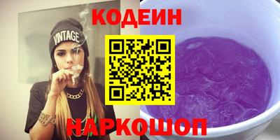 не бодяженный Сланцы