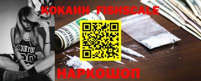 не бодяженный Сланцы