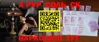 не бодяженный Сланцы