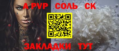 не бодяженный Сланцы