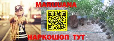 альфа пвп VHQ Славянск-на-Кубани