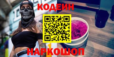 альфа пвп VHQ Славянск-на-Кубани