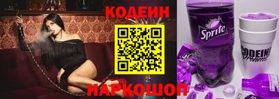 альфа пвп VHQ Славянск-на-Кубани