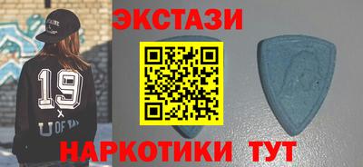 не бодяженный Сланцы
