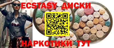 альфа пвп VHQ Славянск-на-Кубани