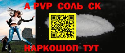 не бодяженный Сланцы