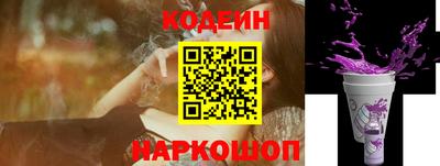 не бодяженный Сланцы