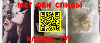 альфа пвп VHQ Славянск-на-Кубани