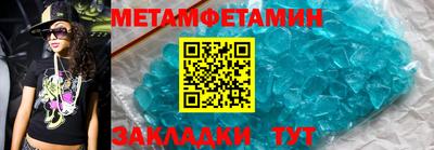 не бодяженный Сланцы