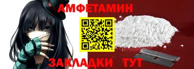 не бодяженный Сланцы