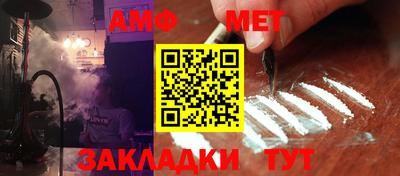альфа пвп VHQ Славянск-на-Кубани