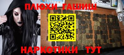 не бодяженный Сланцы