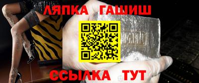 альфа пвп VHQ Славянск-на-Кубани