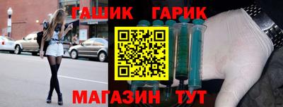 альфа пвп VHQ Славянск-на-Кубани