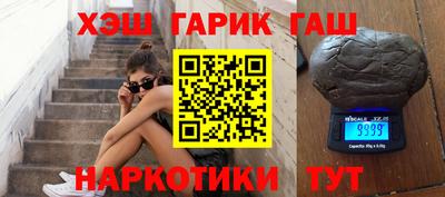 не бодяженный Сланцы