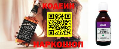 альфа пвп VHQ Славянск-на-Кубани