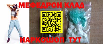 альфа пвп VHQ Славянск-на-Кубани