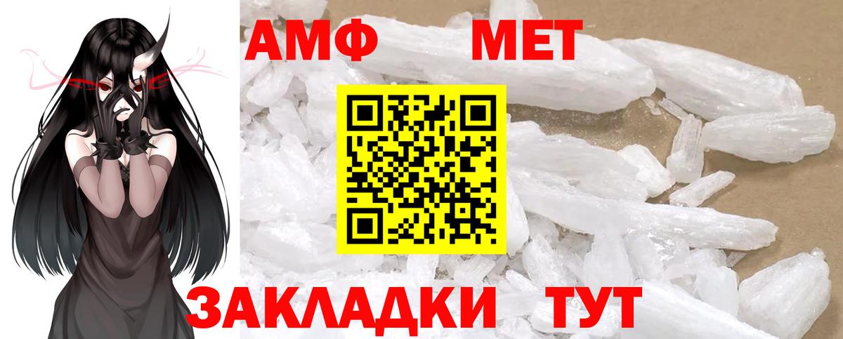 Первитин Декстрометамфетамин 99.9% Асбест