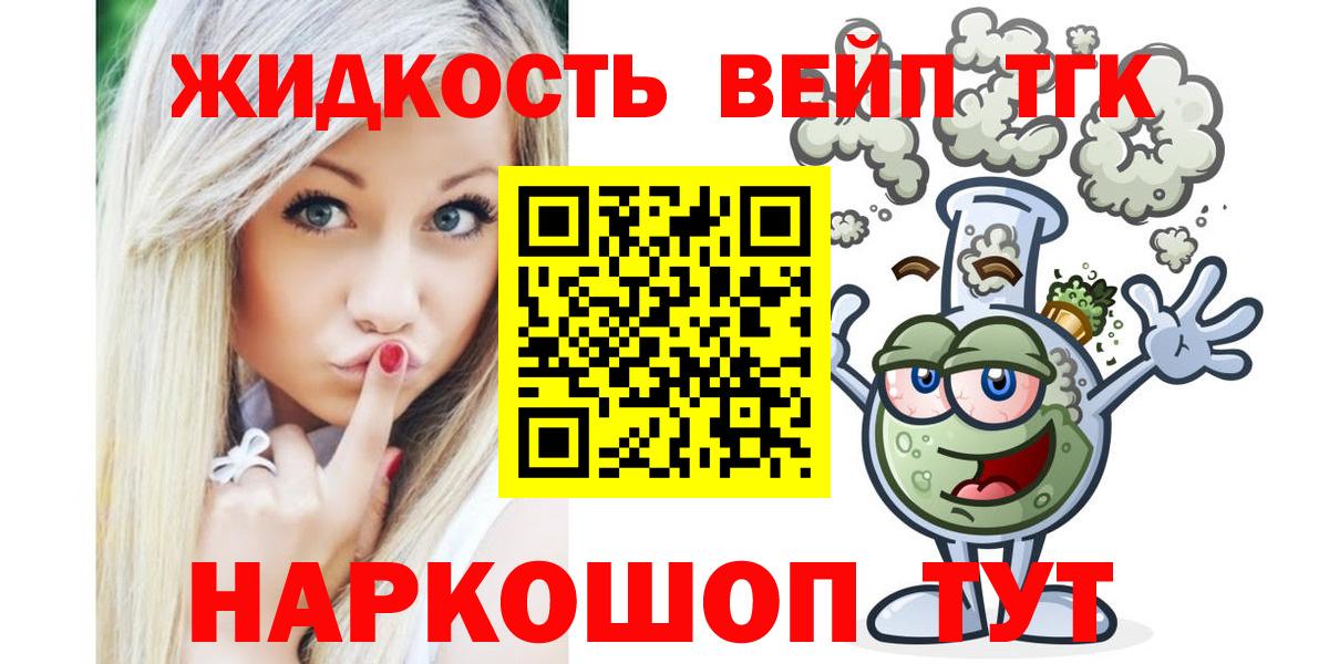 Дистиллят ТГК концентрат Асбест