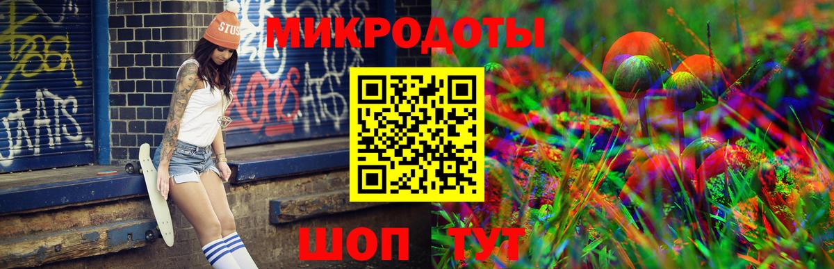 Псилоцибиновые грибы MAGIC MUSHROOMS  Галлюциногенные грибы прущие грибы  Асбест  Вход с VPN 